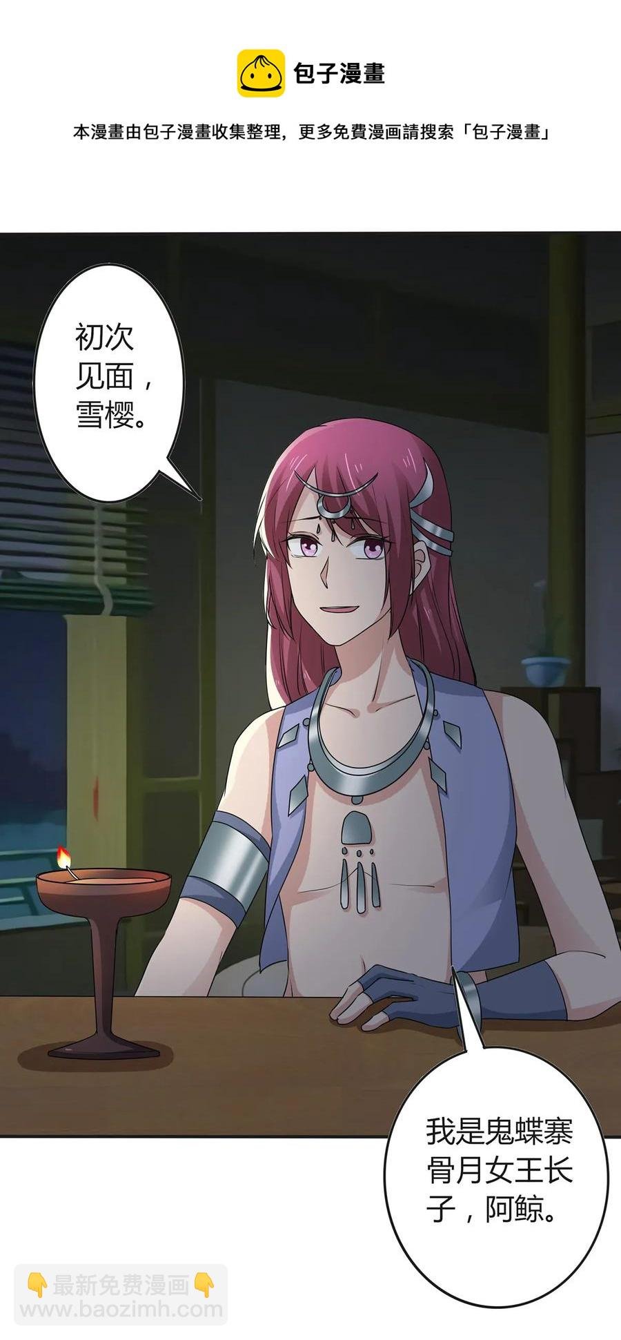 265 不是姐妹