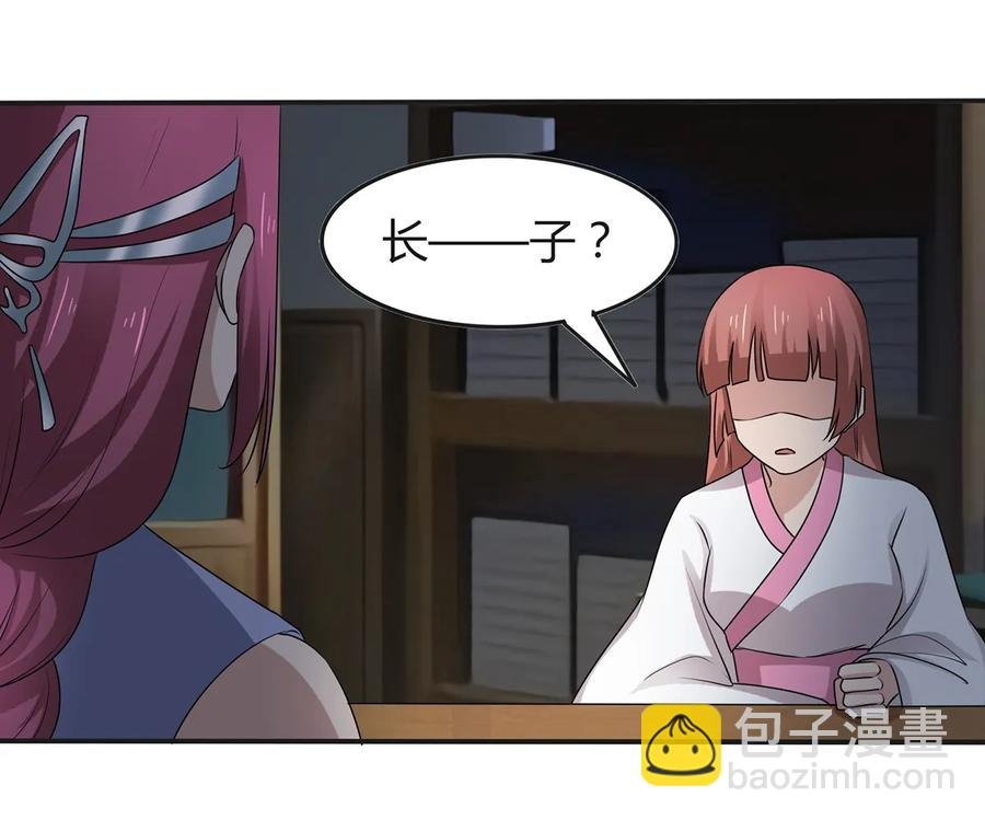 265 不是姐妹