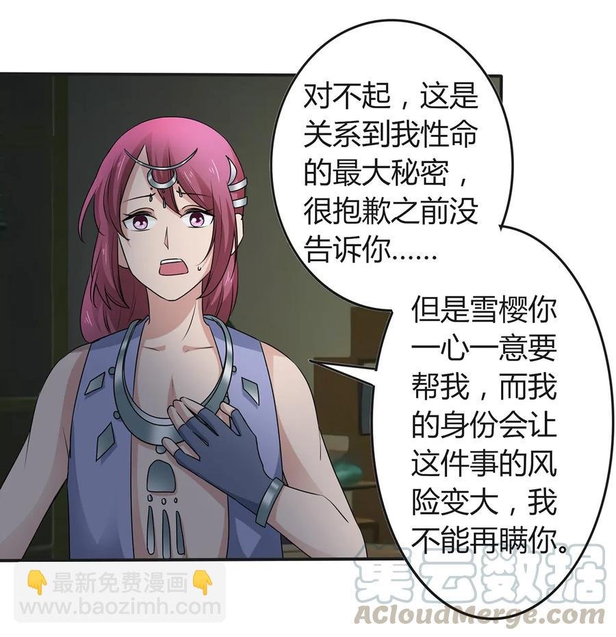 265 不是姐妹