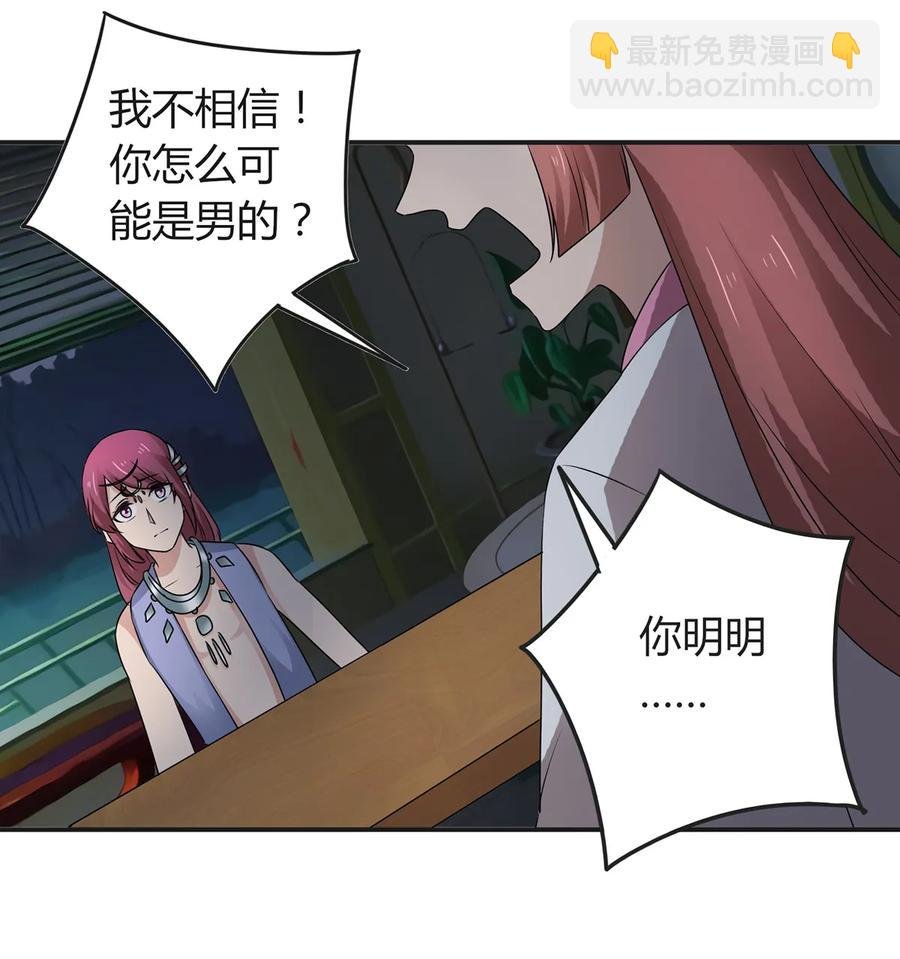 265 不是姐妹