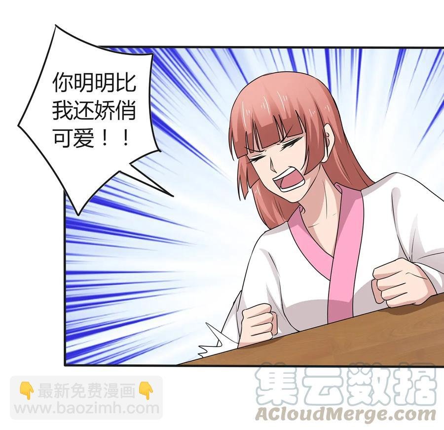 265 不是姐妹