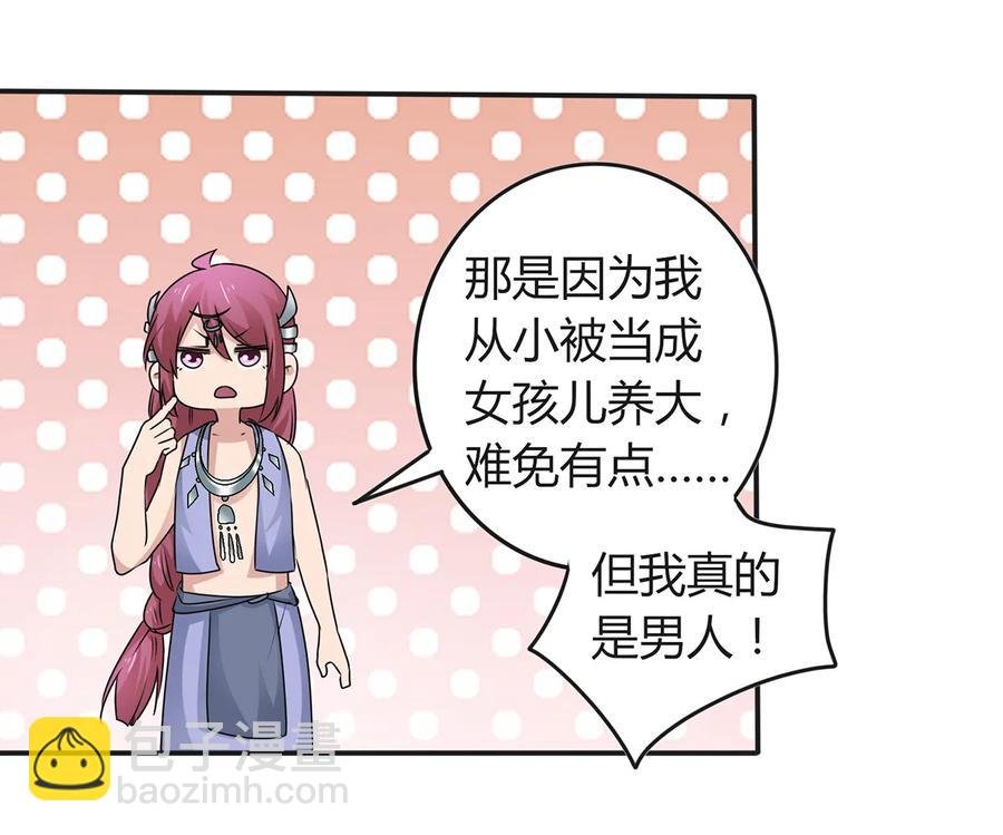 265 不是姐妹