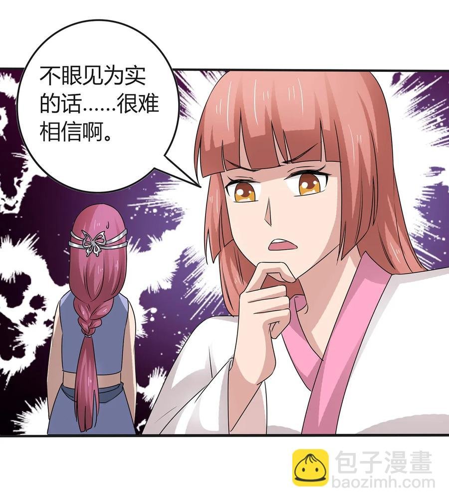 265 不是姐妹