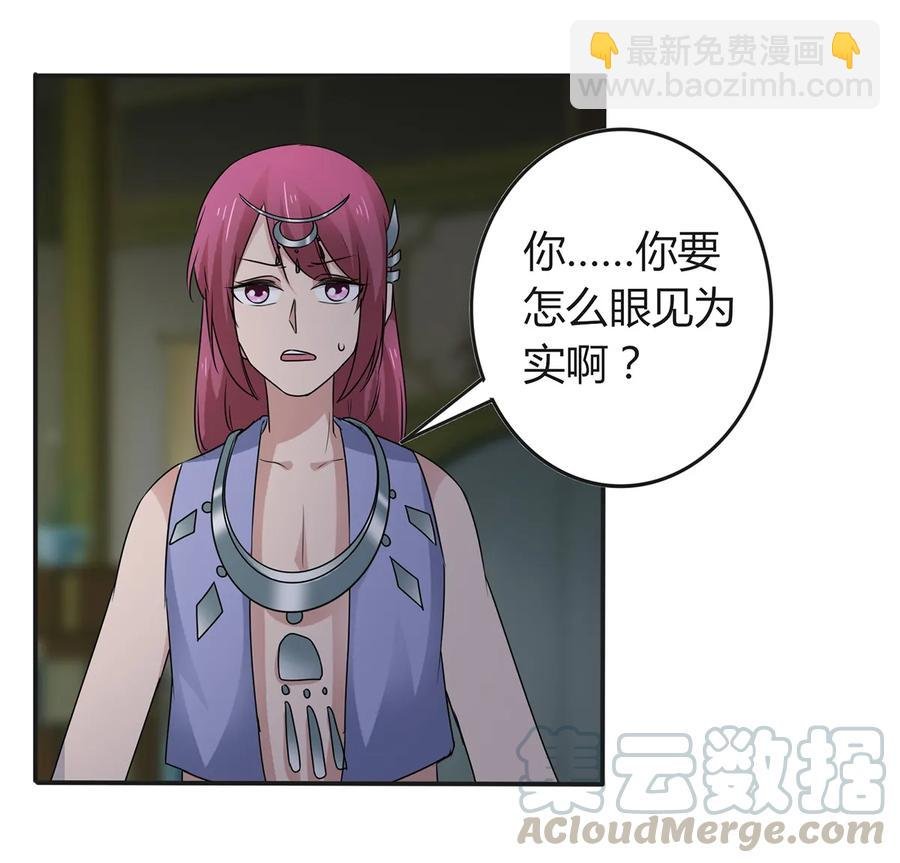 265 不是姐妹