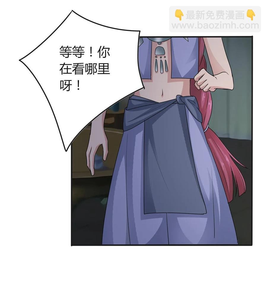 265 不是姐妹