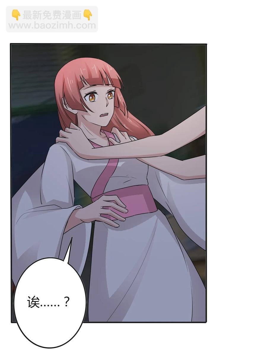 265 不是姐妹