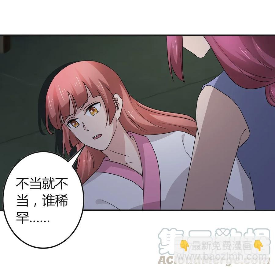 265 不是姐妹