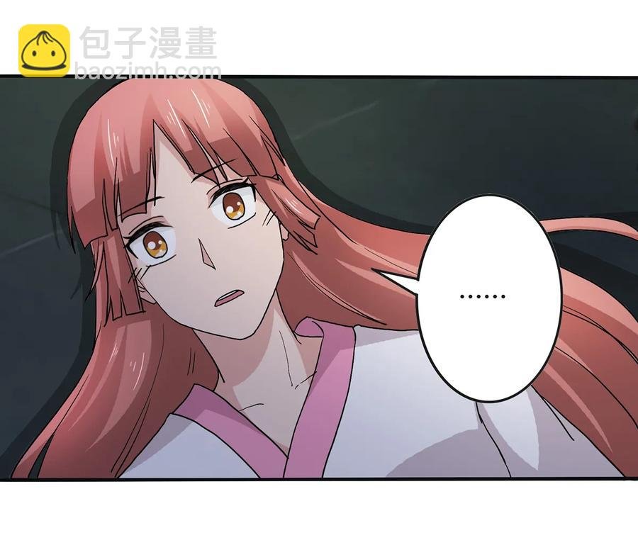 265 不是姐妹