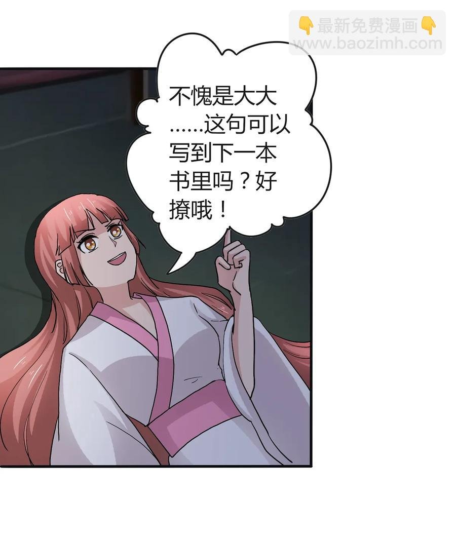 265 不是姐妹