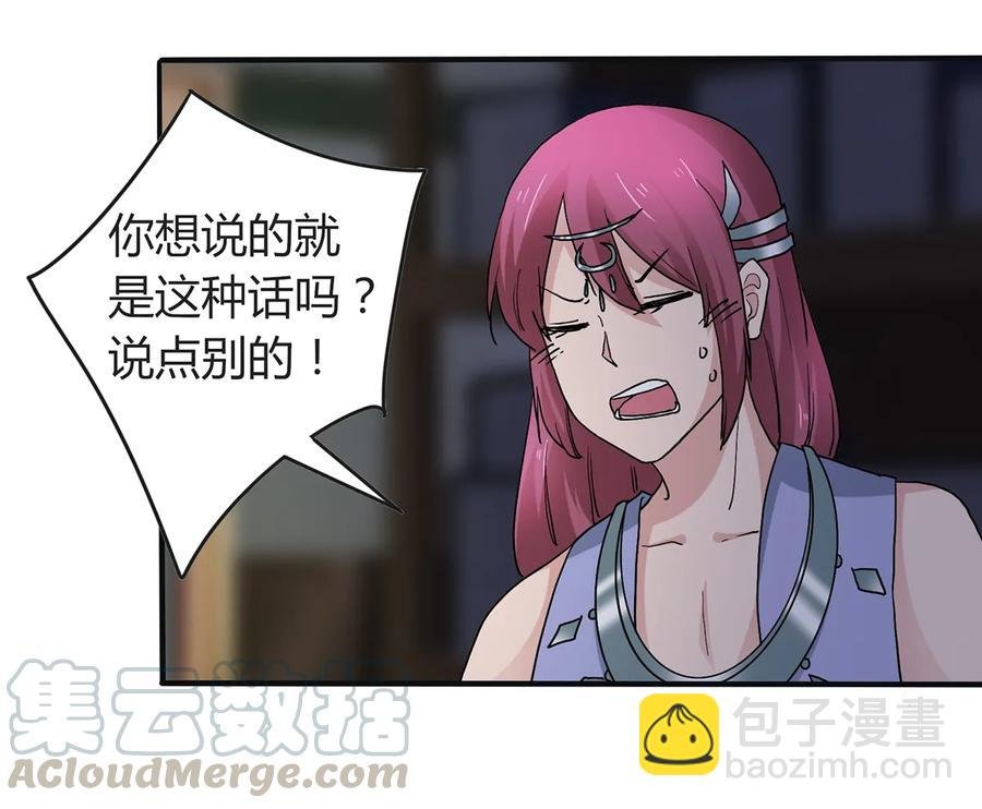 265 不是姐妹