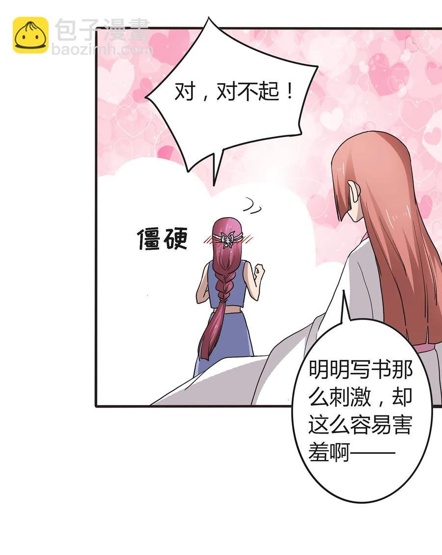 265 不是姐妹