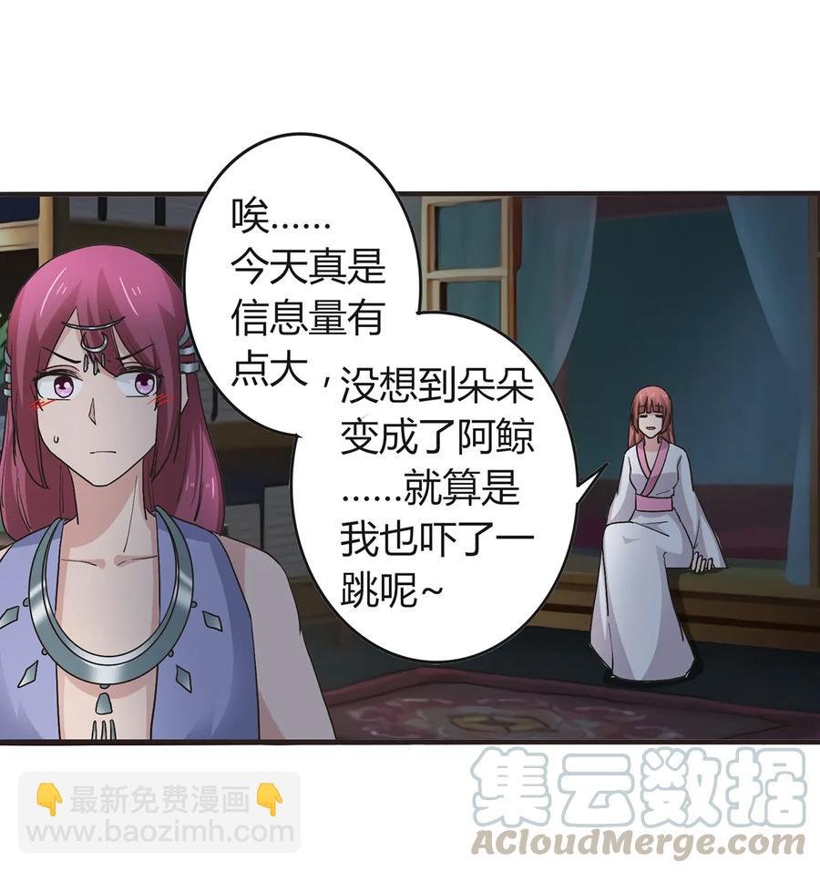 265 不是姐妹