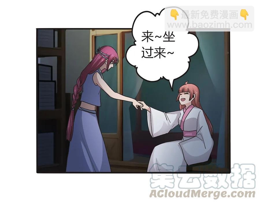 265 不是姐妹