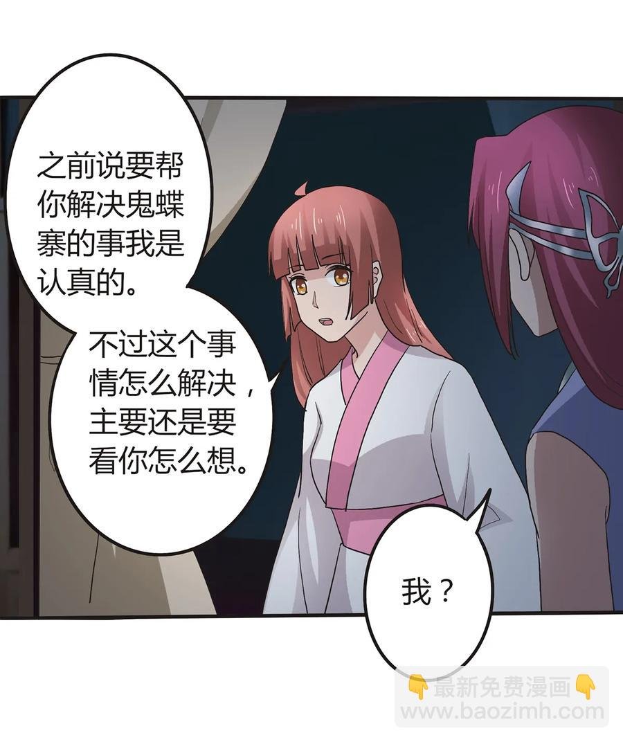 265 不是姐妹