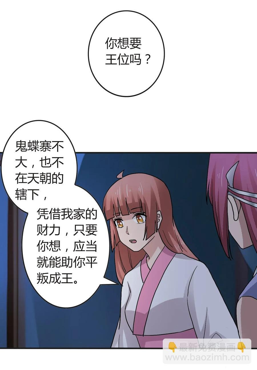 266 交往