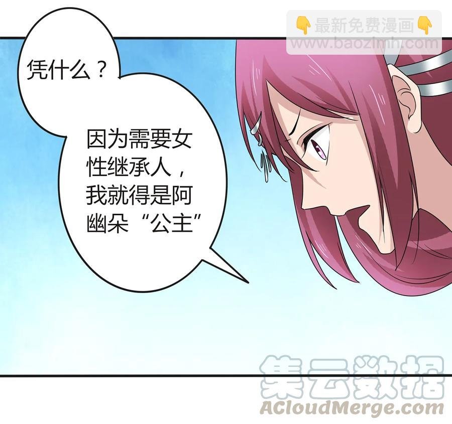 266 交往