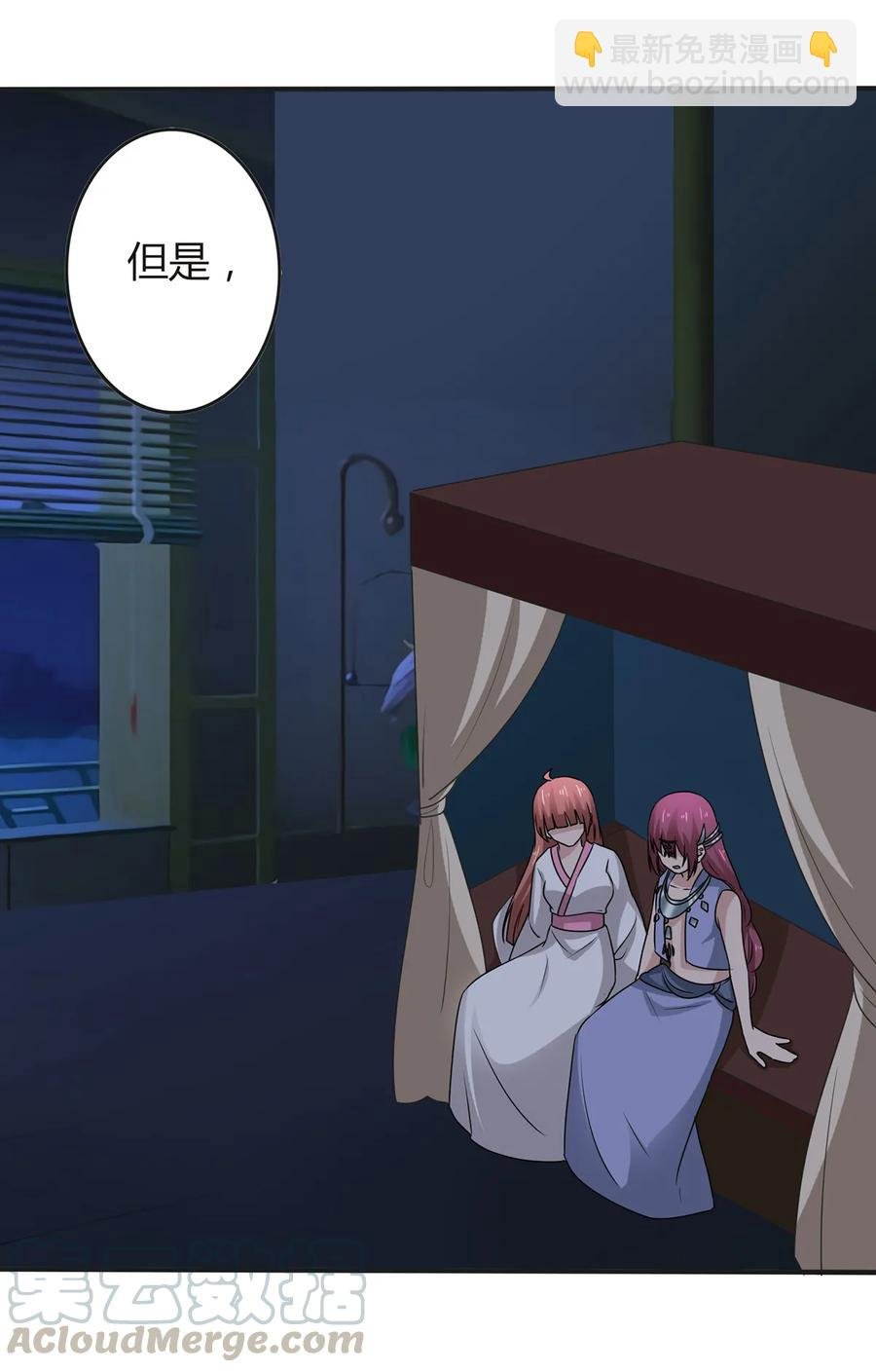 266 交往