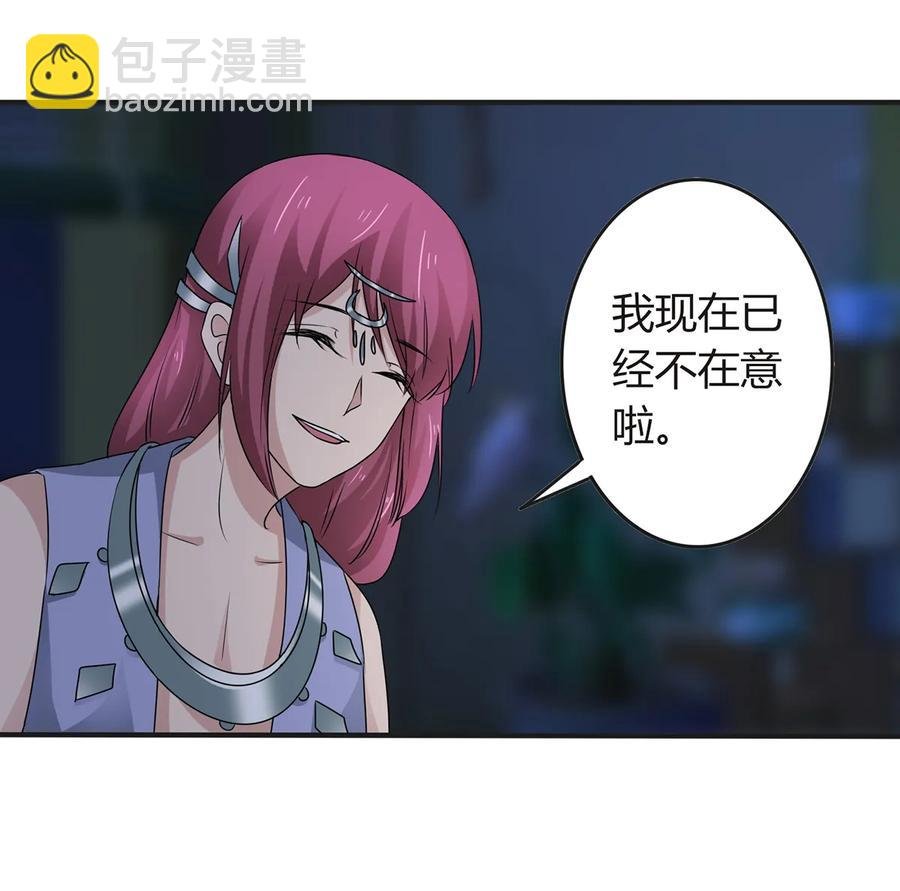 266 交往