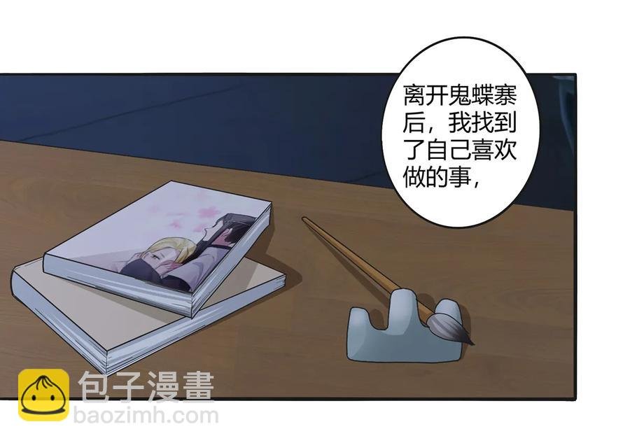 266 交往