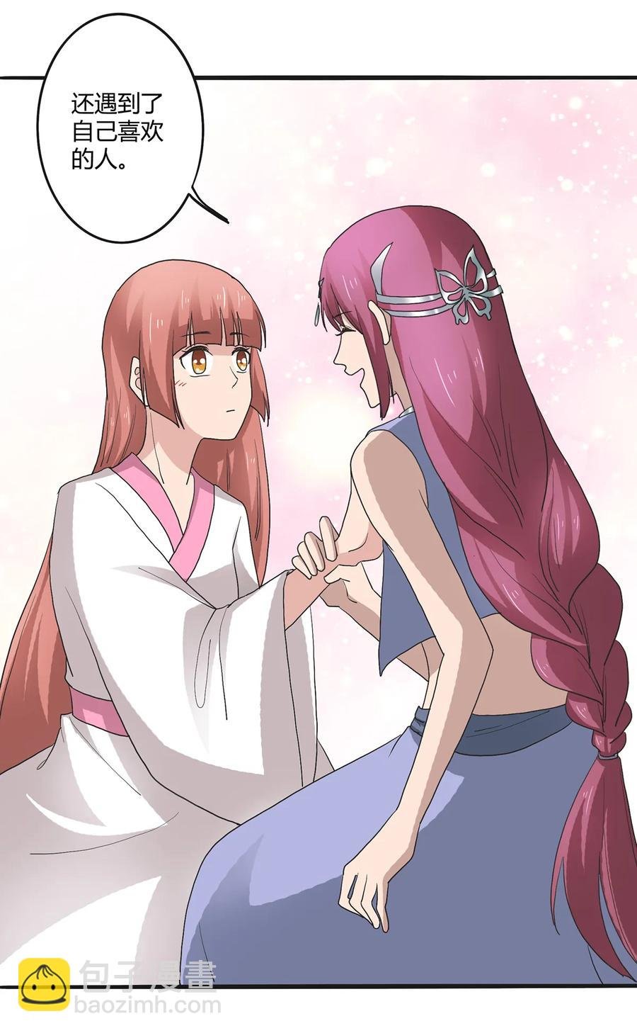 266 交往