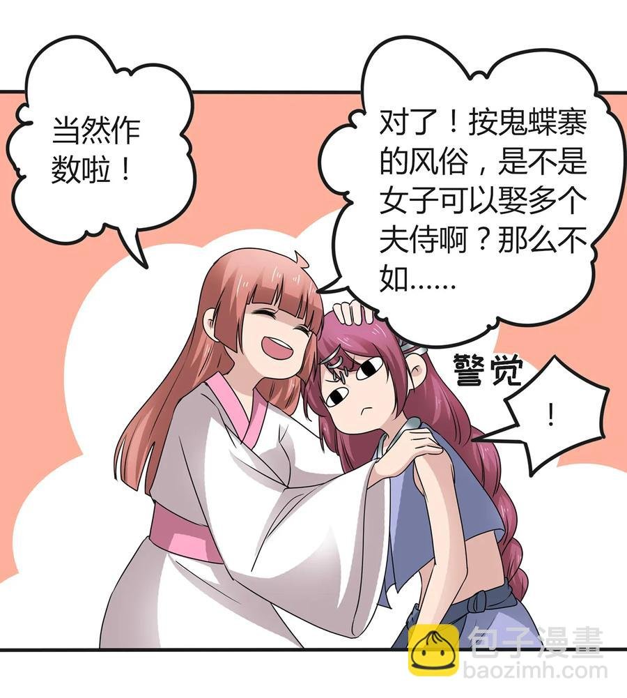 266 交往