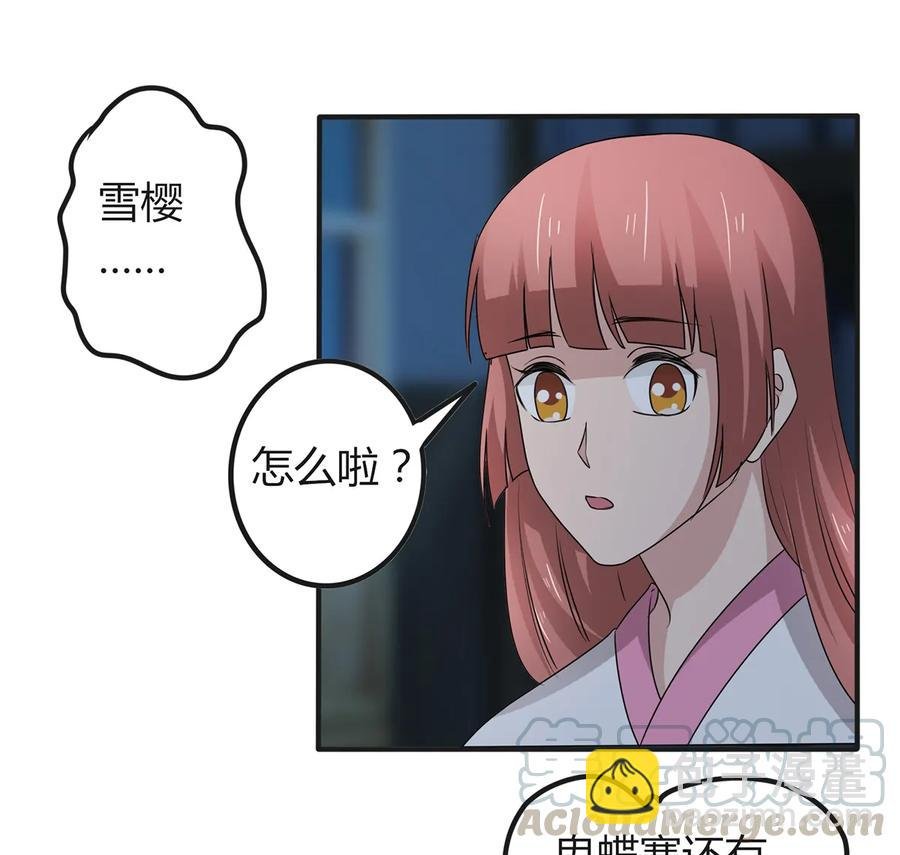 266 交往