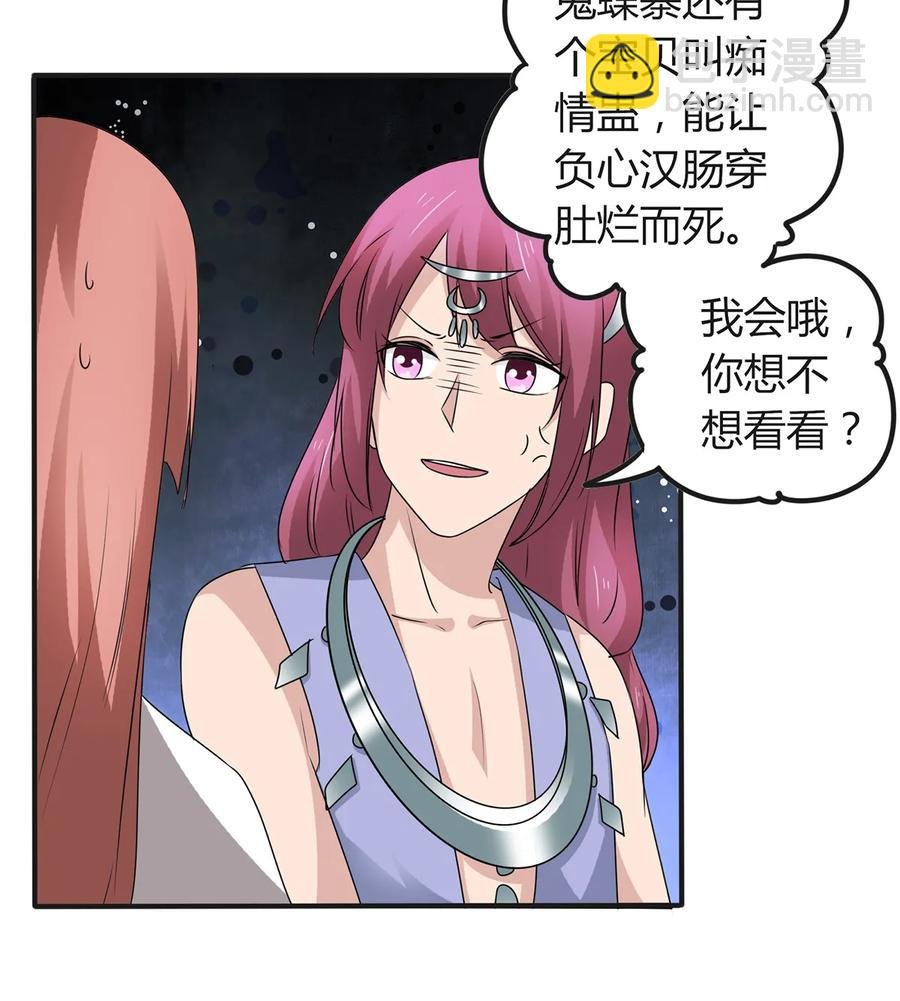 266 交往