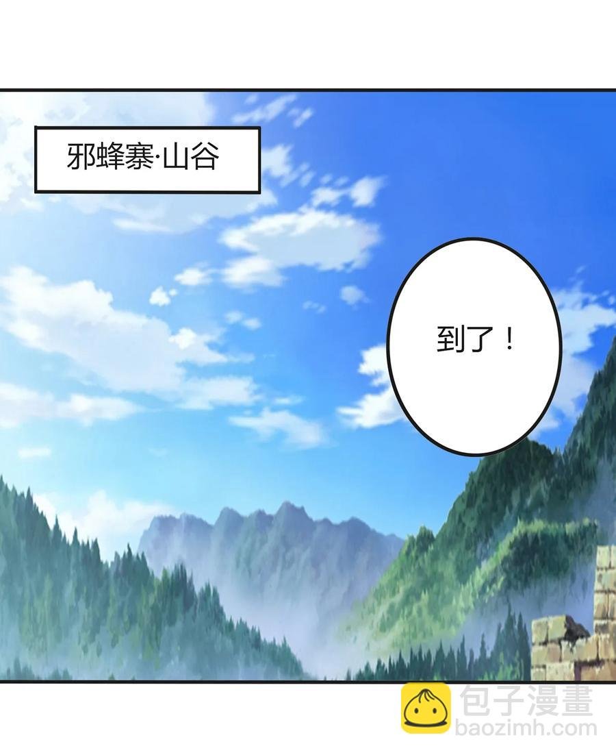 266 交往