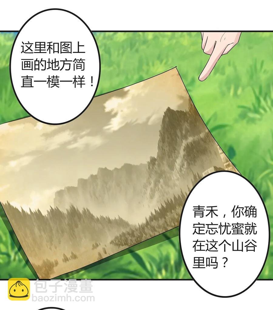 266 交往