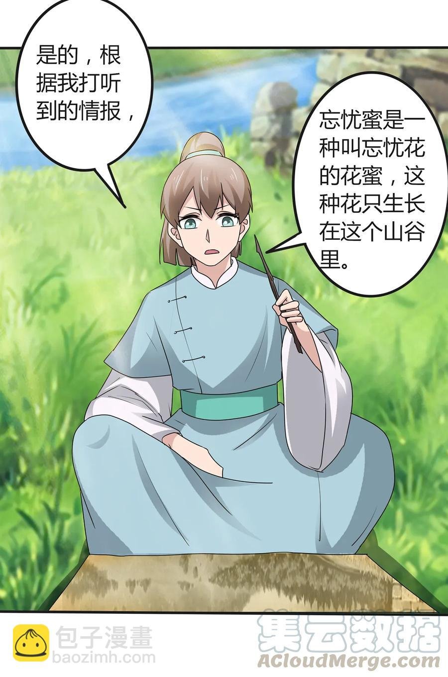 266 交往