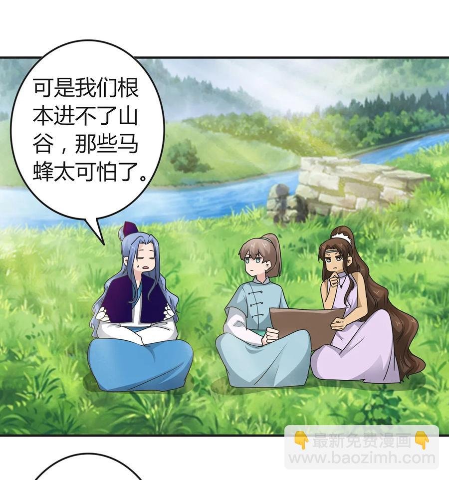 266 交往