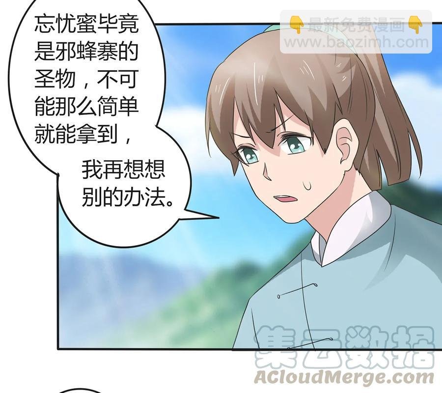266 交往