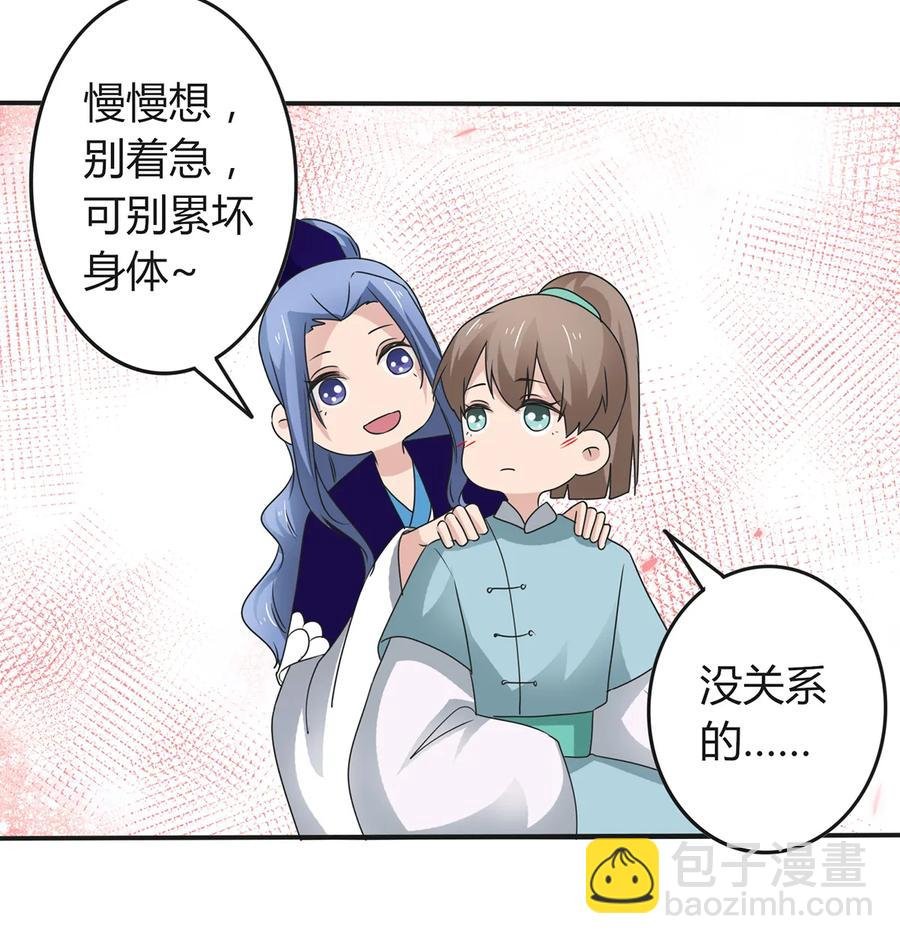 266 交往