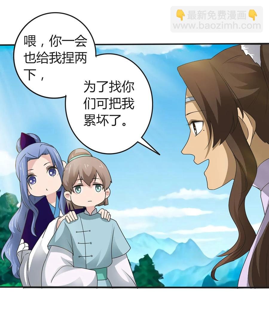 266 交往