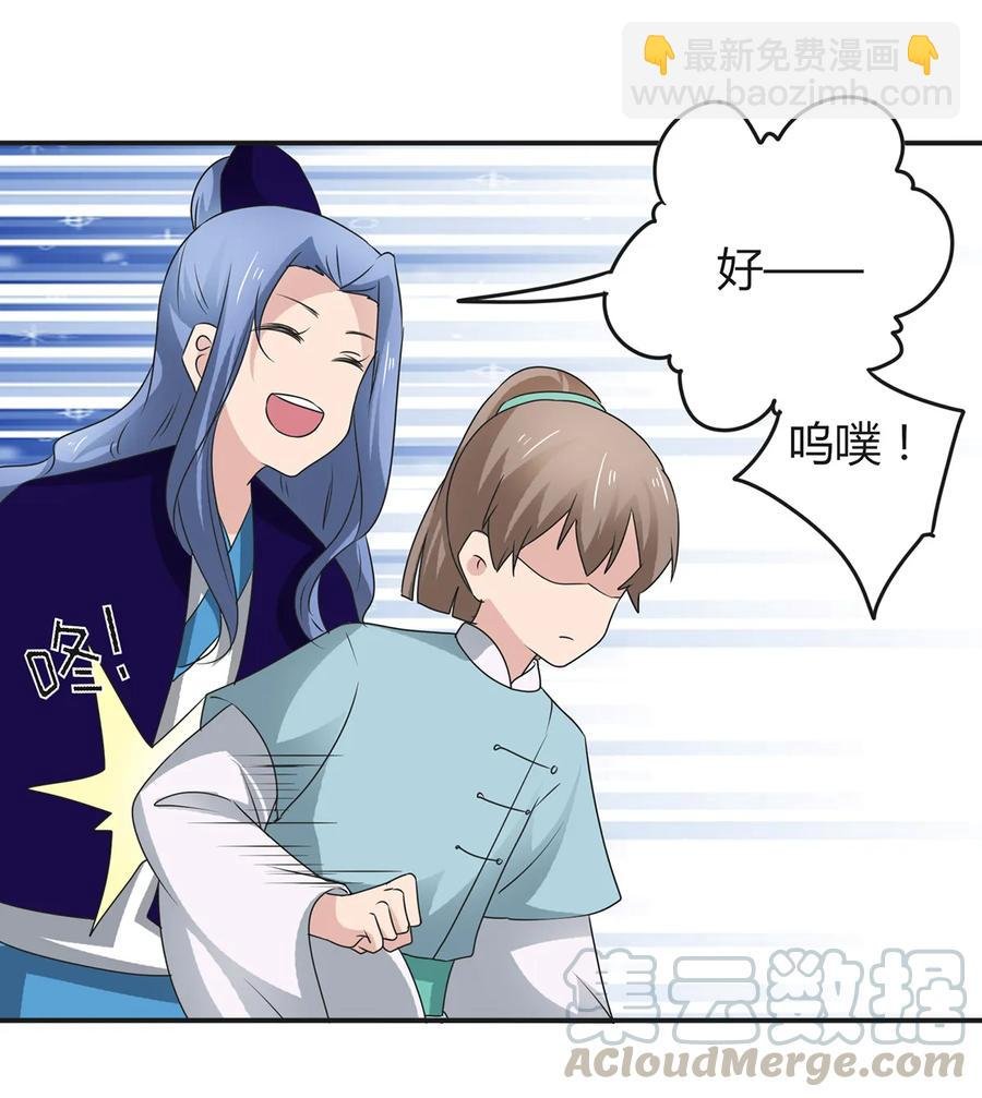266 交往