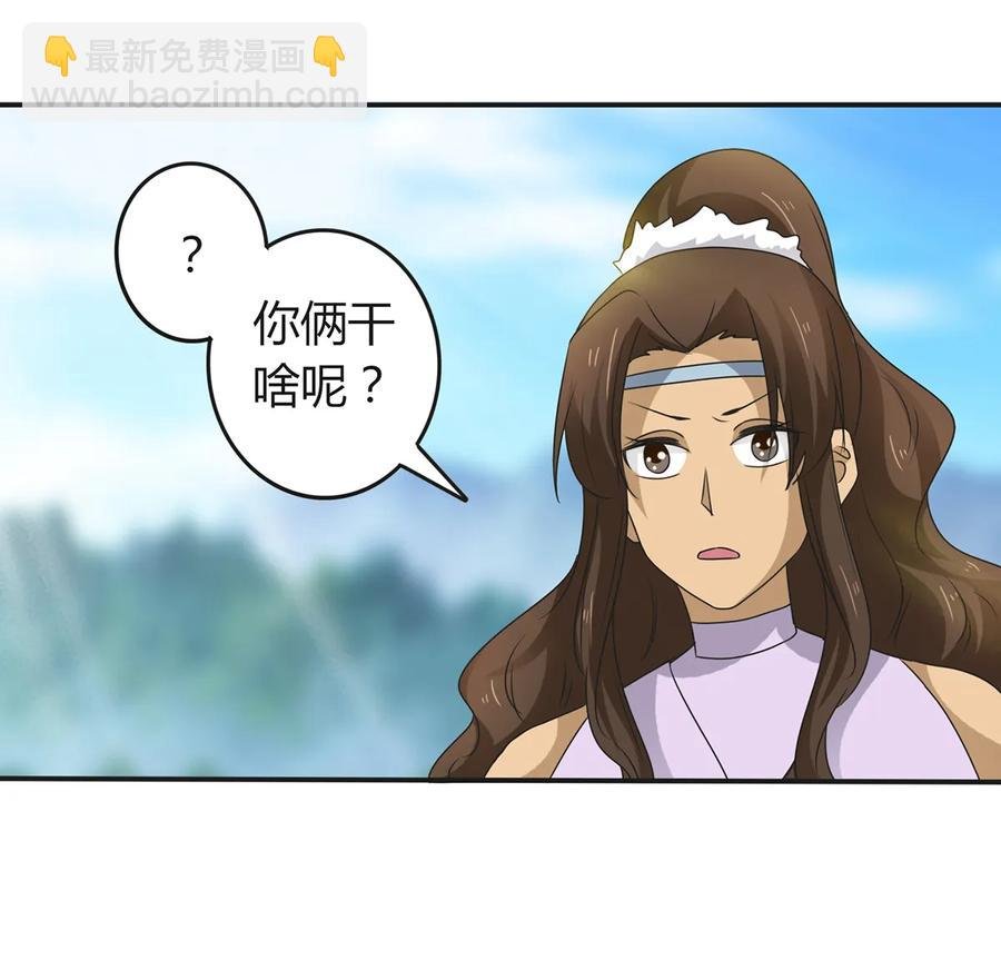 266 交往