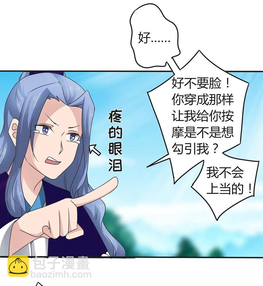 266 交往