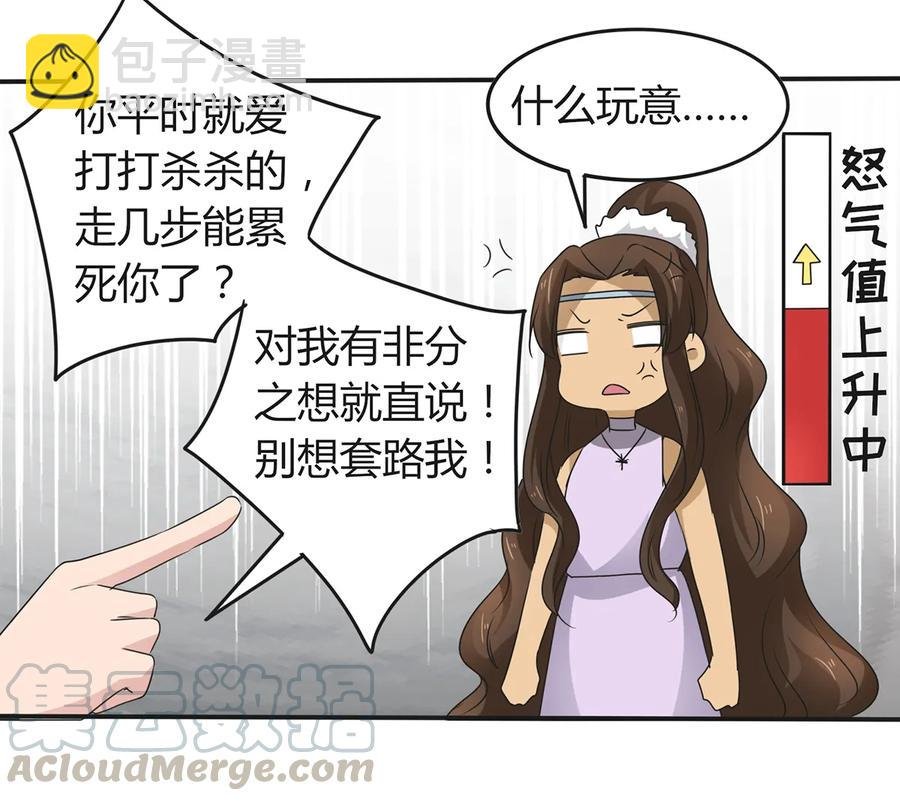 266 交往