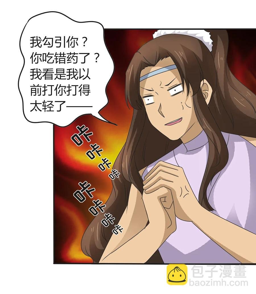 266 交往