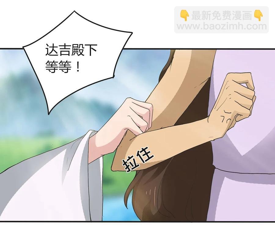 266 交往