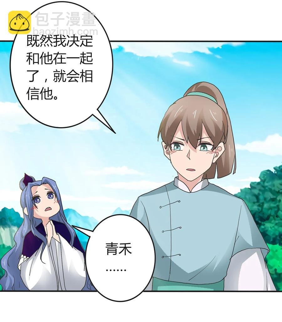 266 交往