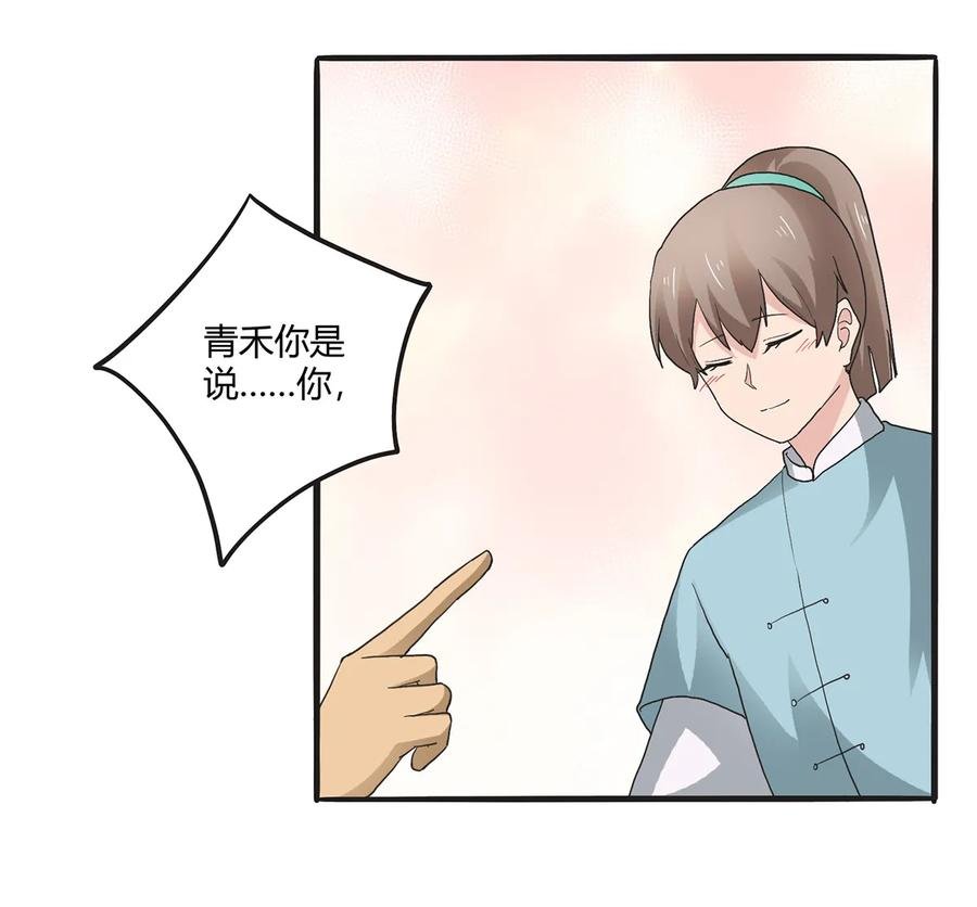 266 交往