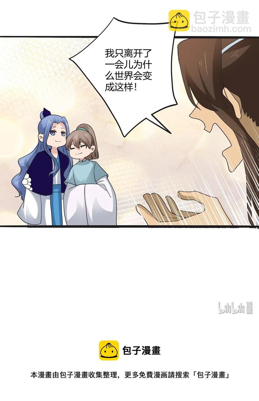 266 交往