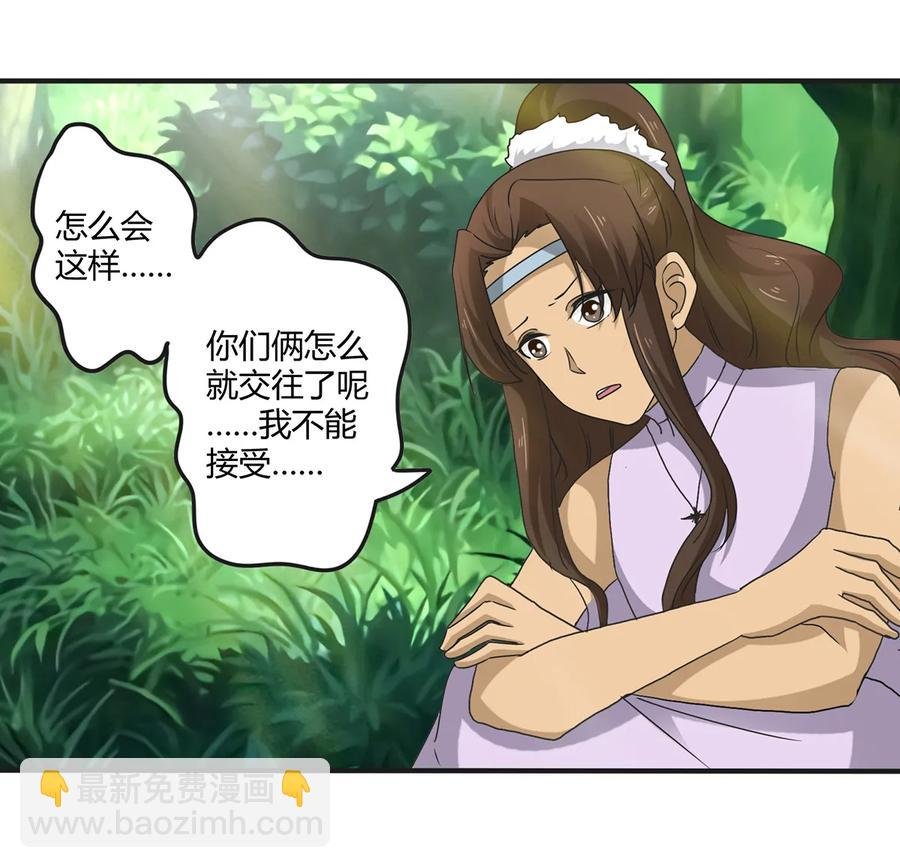 267 秀恩爱死得快
