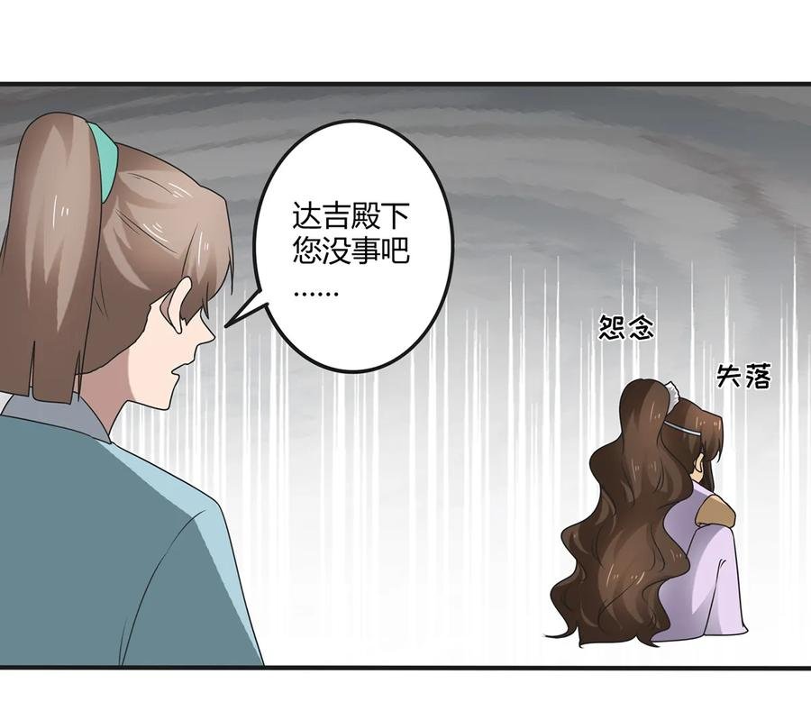 267 秀恩爱死得快