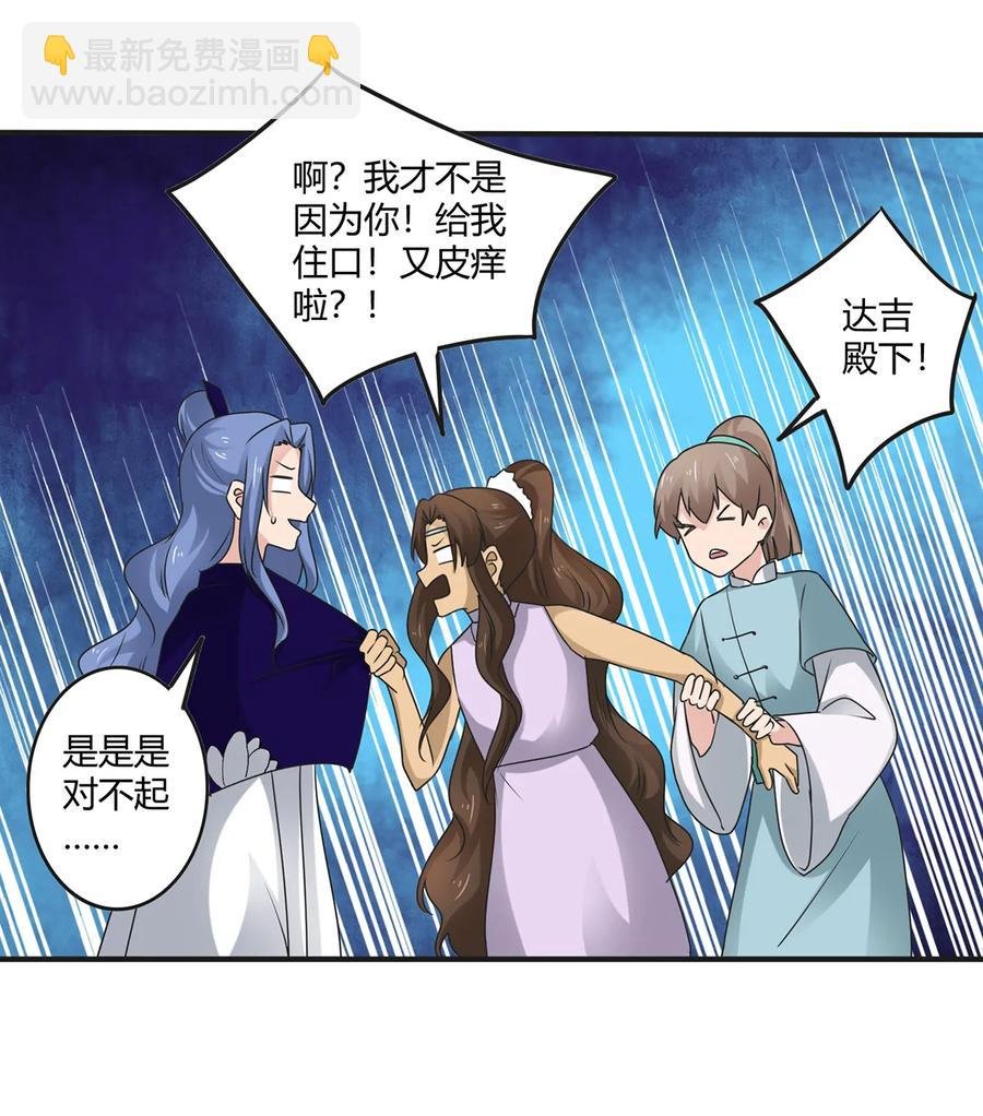 267 秀恩爱死得快