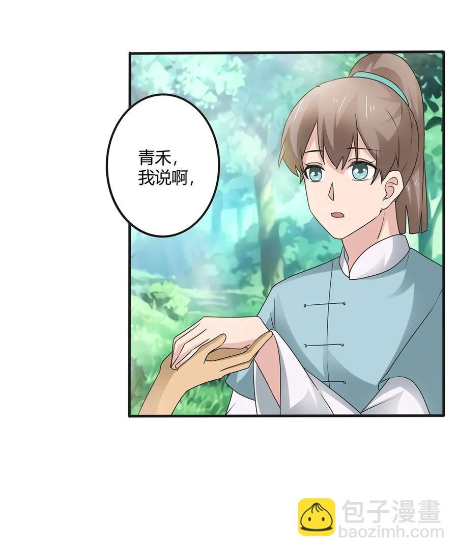 267 秀恩爱死得快