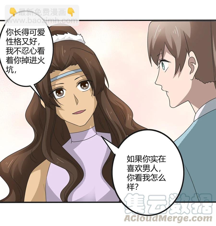 267 秀恩爱死得快