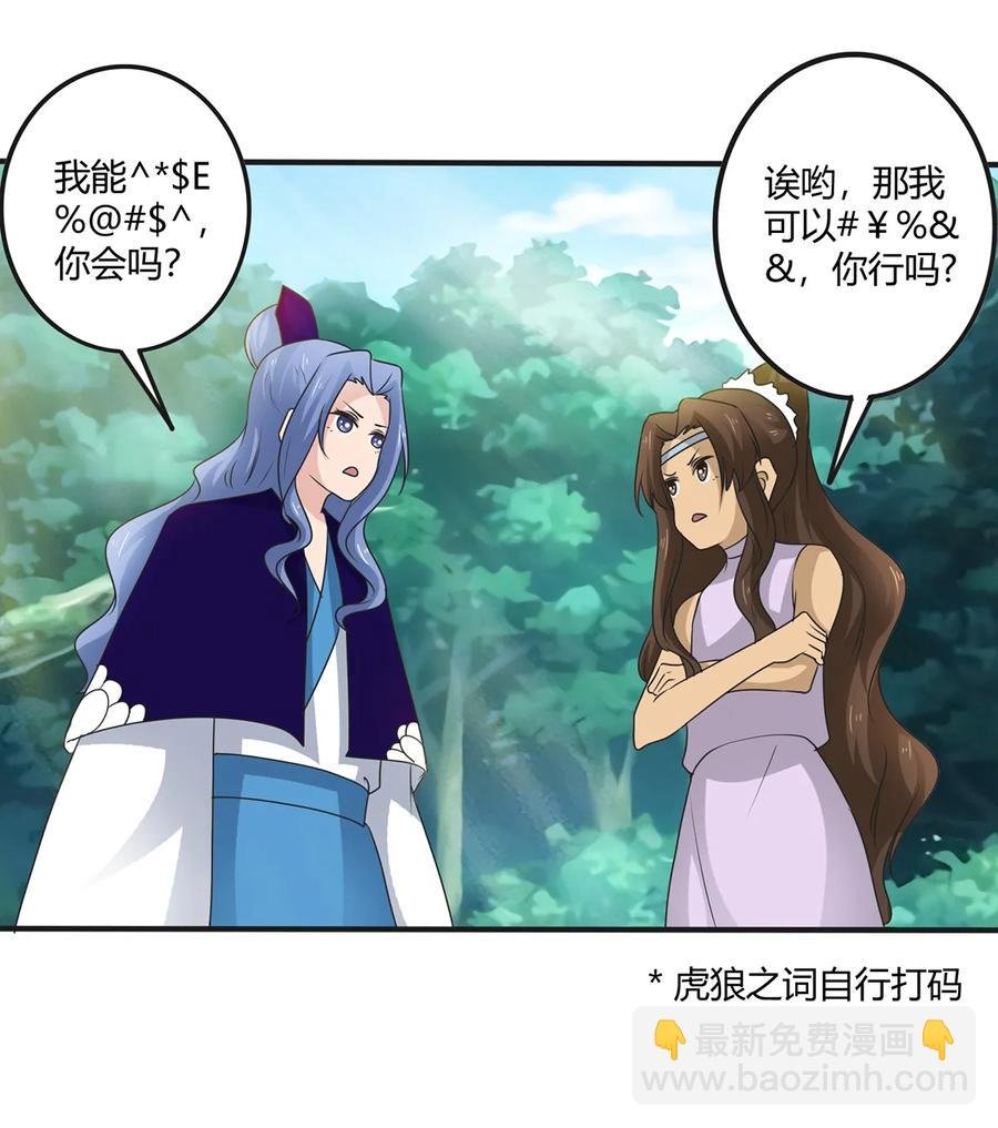267 秀恩爱死得快
