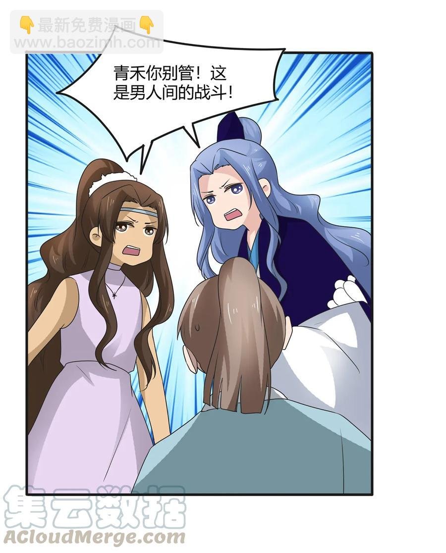 267 秀恩爱死得快